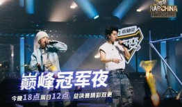 巅峰说唱爆料视频大全最新,揭秘说唱界幕后风云