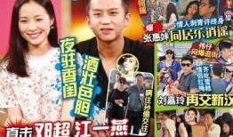 娱乐最新八卦爆料,当红明星背后的惊人真相！