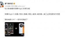 最新爆料片,最新爆料片背后的惊人真相