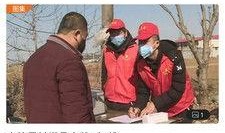 临城爆料最新,揭秘最新热点事件背后的真相