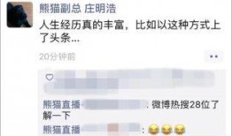 中国网直播爆料信息最新,最新热点事件深度解析